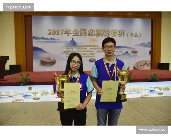 顶级赛事象棋2017-2017全国象棋大师赛